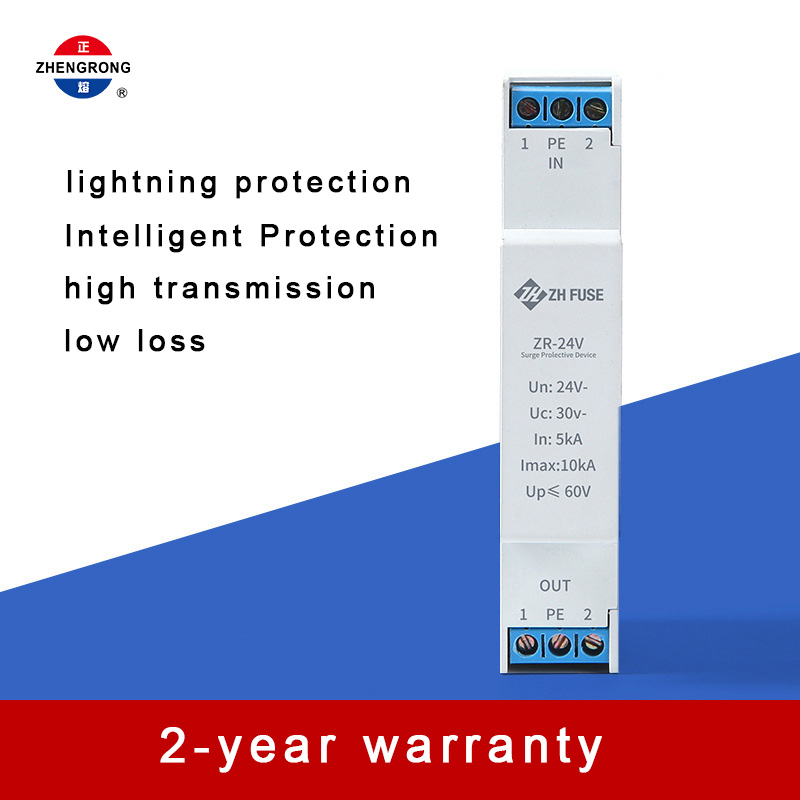 24V DC signálna ochrana proti prepätiu (ZR-24V)